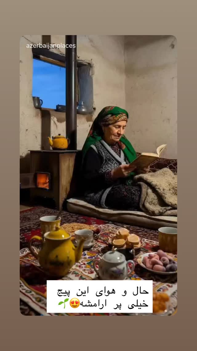  جدید ترین استوری اینستاگرام هانا ظاهری