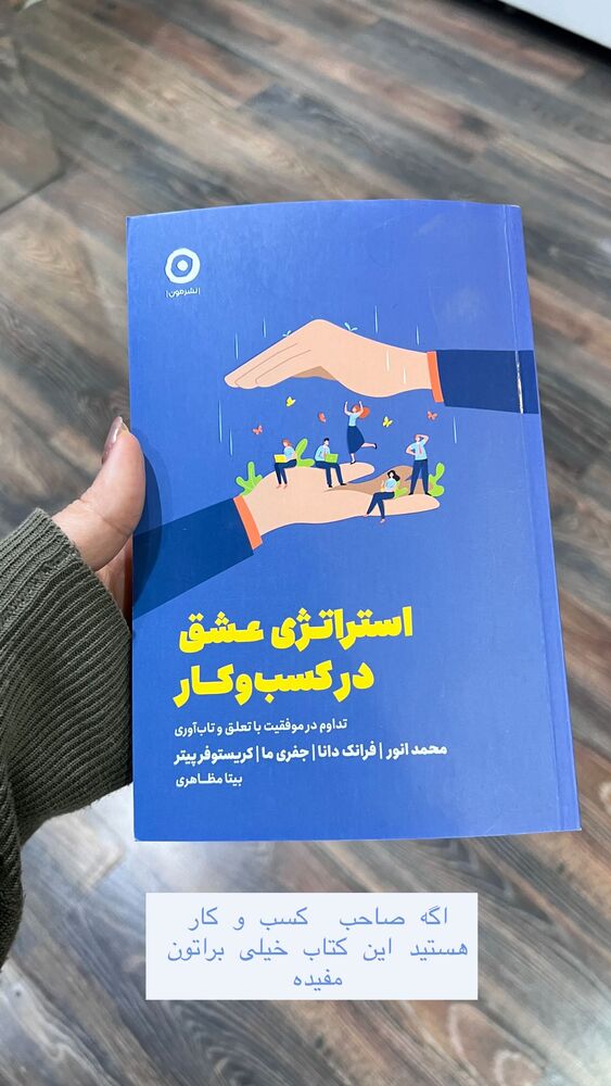  جدید ترین استوری اینستاگرام هانا ظاهری