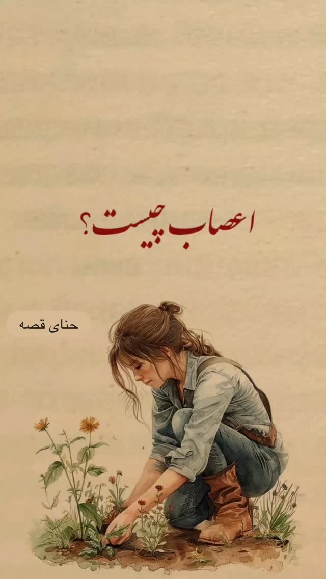  جدید ترین استوری اینستاگرام هانا ظاهری