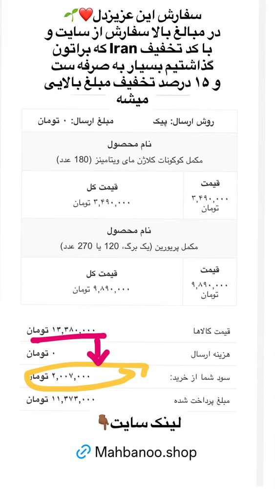  جدید ترین استوری اینستاگرام هانا ظاهری