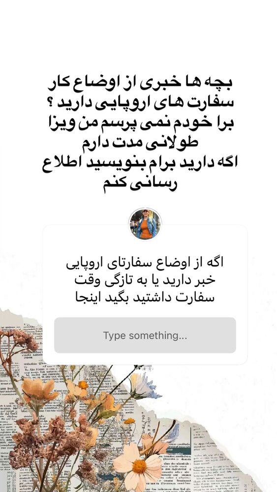  جدید ترین استوری اینستاگرام هانا ظاهری