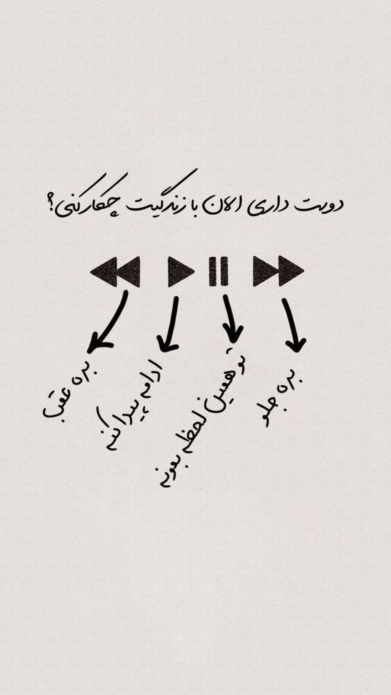  جدید ترین استوری اینستاگرام هانا ظاهری