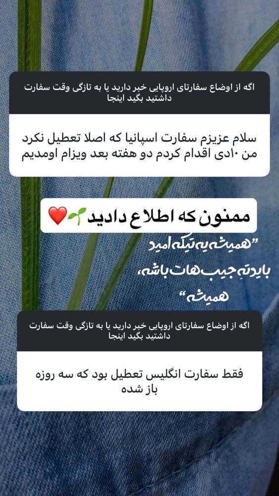  جدید ترین استوری اینستاگرام هانا ظاهری