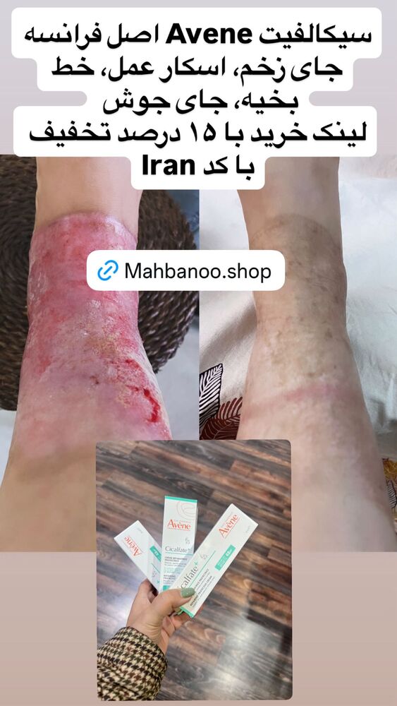  جدید ترین استوری اینستاگرام هانا ظاهری