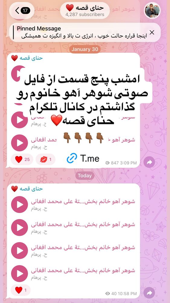  جدید ترین استوری اینستاگرام هانا ظاهری