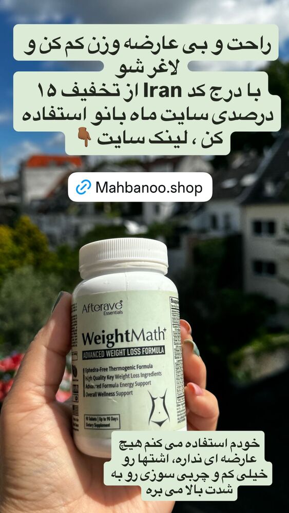  جدید ترین استوری اینستاگرام هانا ظاهری