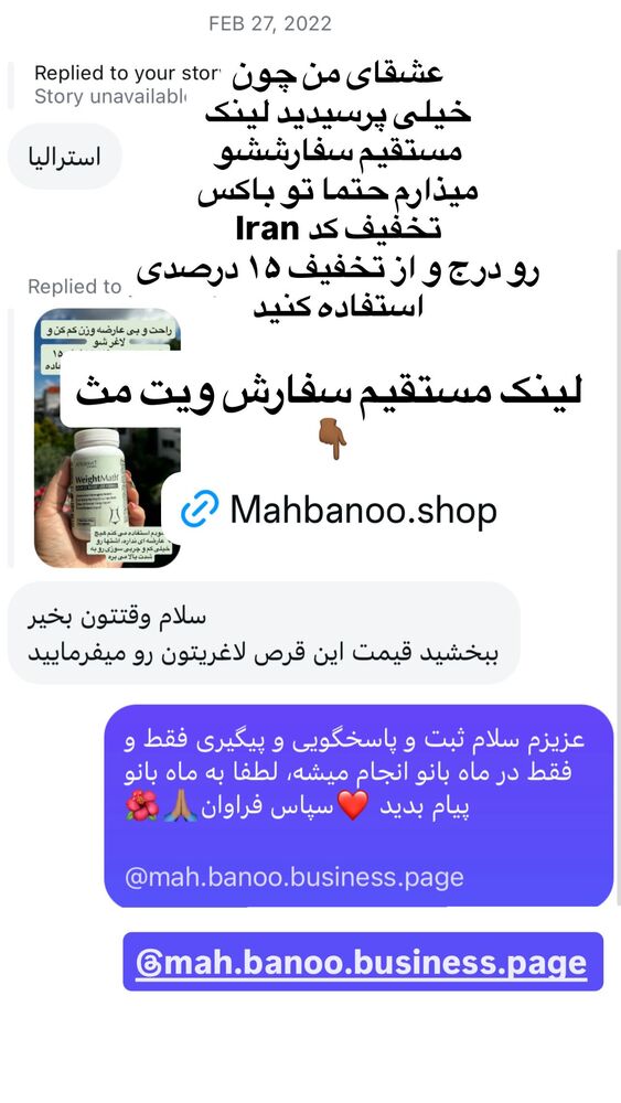  جدید ترین استوری اینستاگرام هانا ظاهری