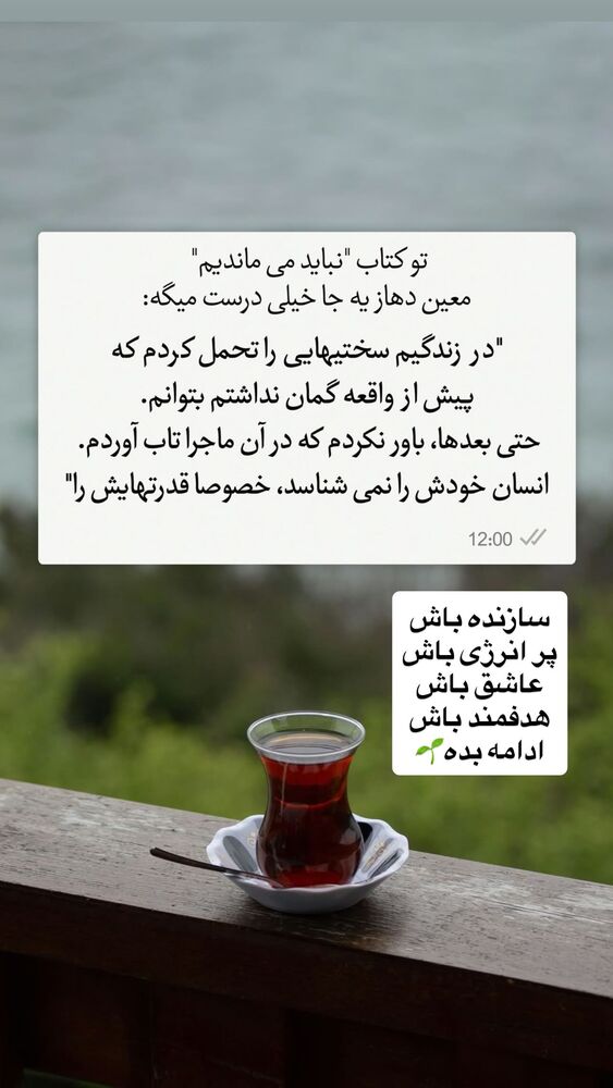  جدید ترین استوری اینستاگرام هانا ظاهری