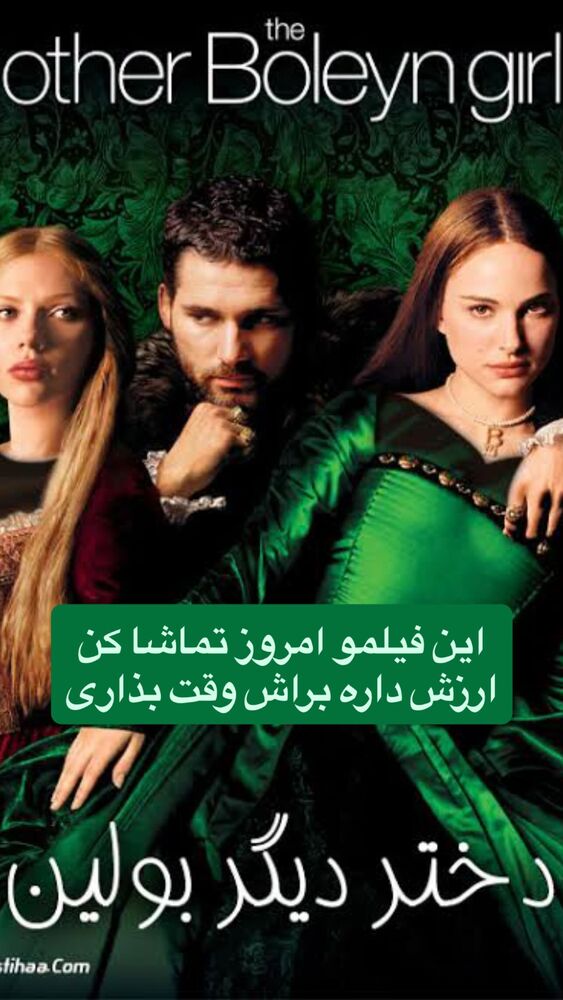  جدید ترین استوری اینستاگرام هانا ظاهری