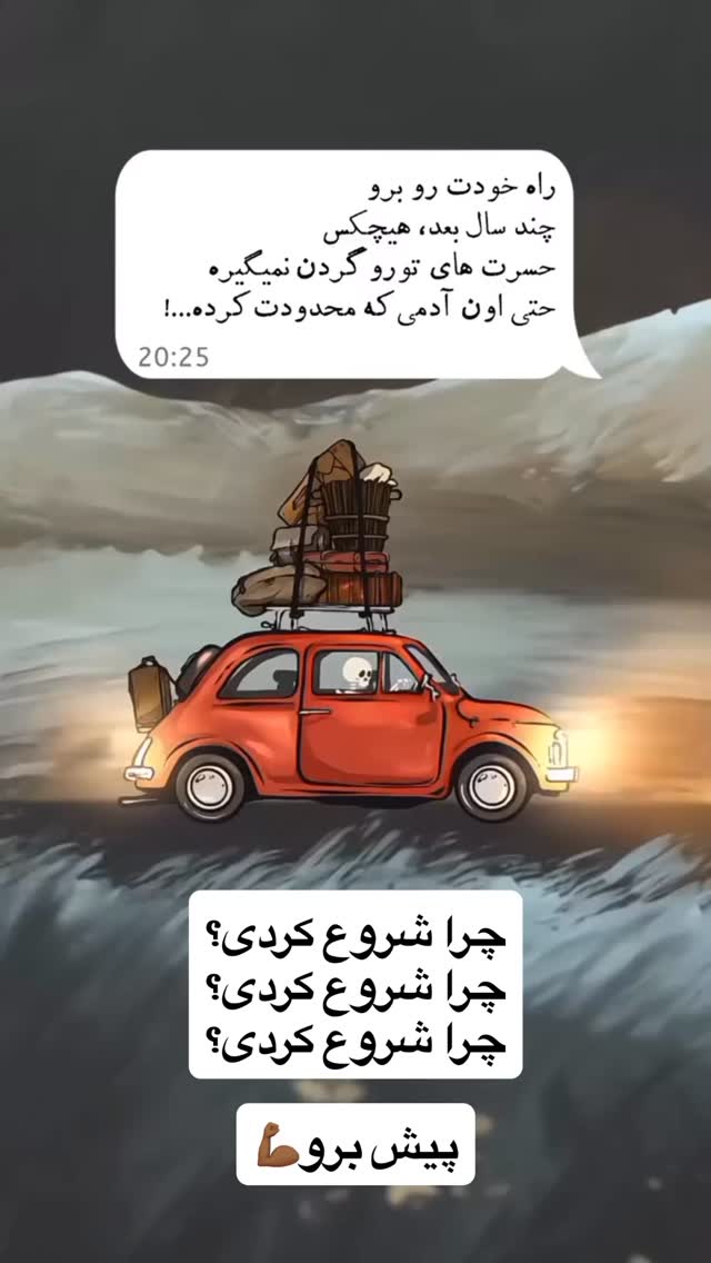  جدید ترین استوری اینستاگرام هانا ظاهری
