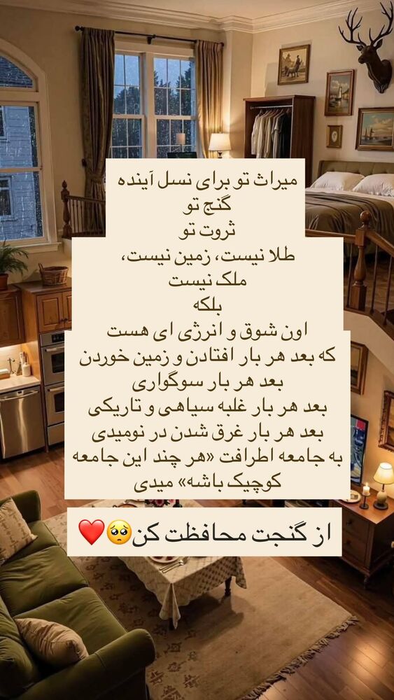  جدید ترین استوری اینستاگرام هانا ظاهری