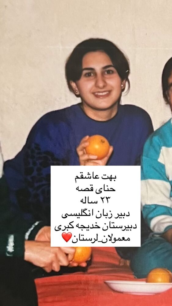  جدید ترین استوری اینستاگرام هانا ظاهری