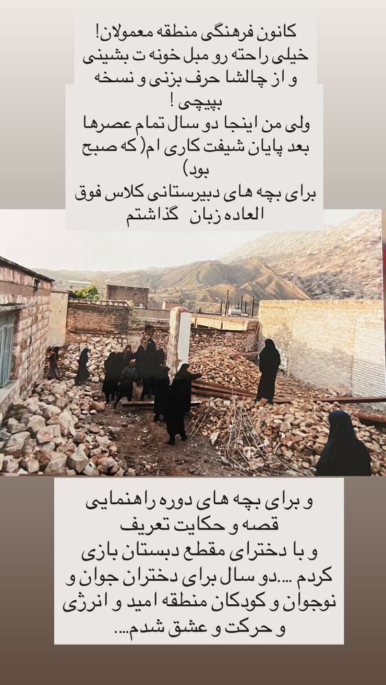  جدید ترین استوری اینستاگرام هانا ظاهری