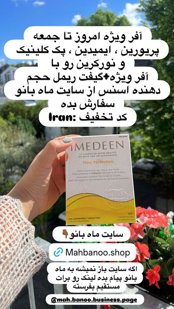  جدید ترین استوری اینستاگرام هانا ظاهری