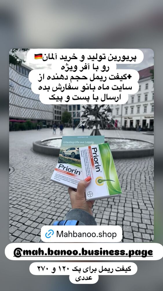  جدید ترین استوری اینستاگرام هانا ظاهری