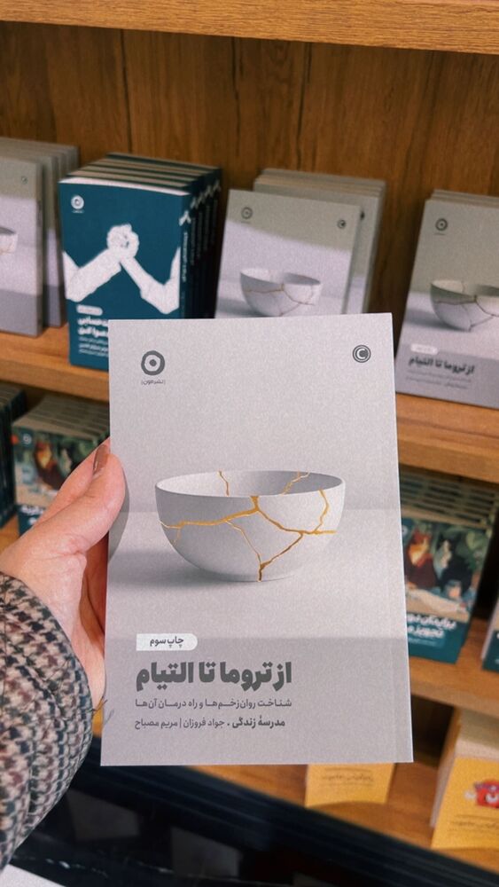  جدید ترین استوری اینستاگرام هانا ظاهری