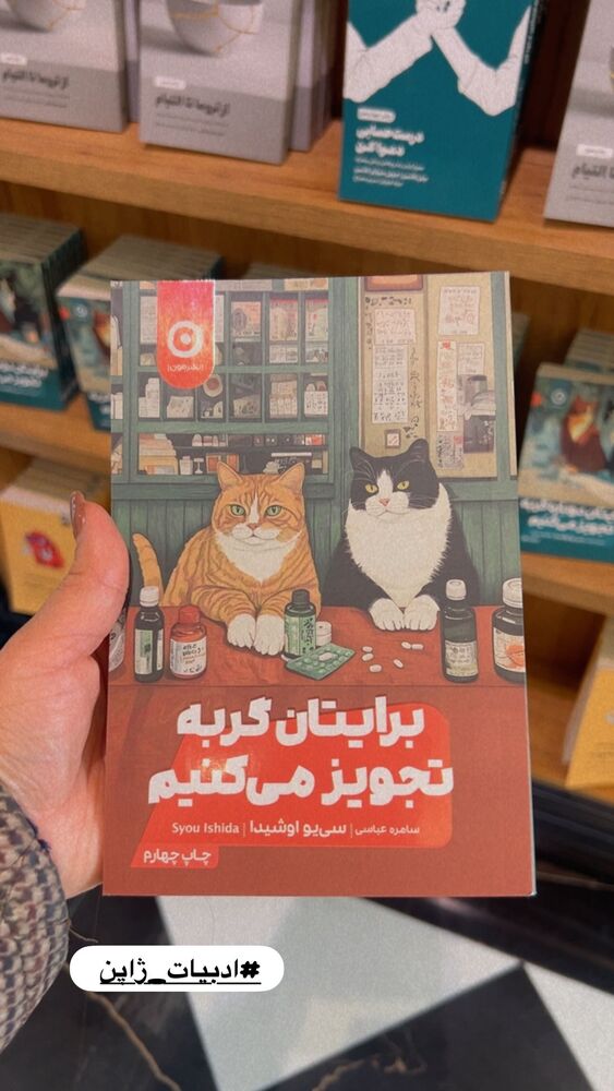  جدید ترین استوری اینستاگرام هانا ظاهری