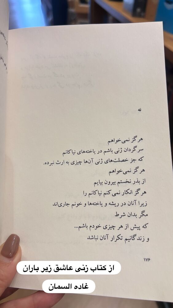  جدید ترین استوری اینستاگرام هانا ظاهری