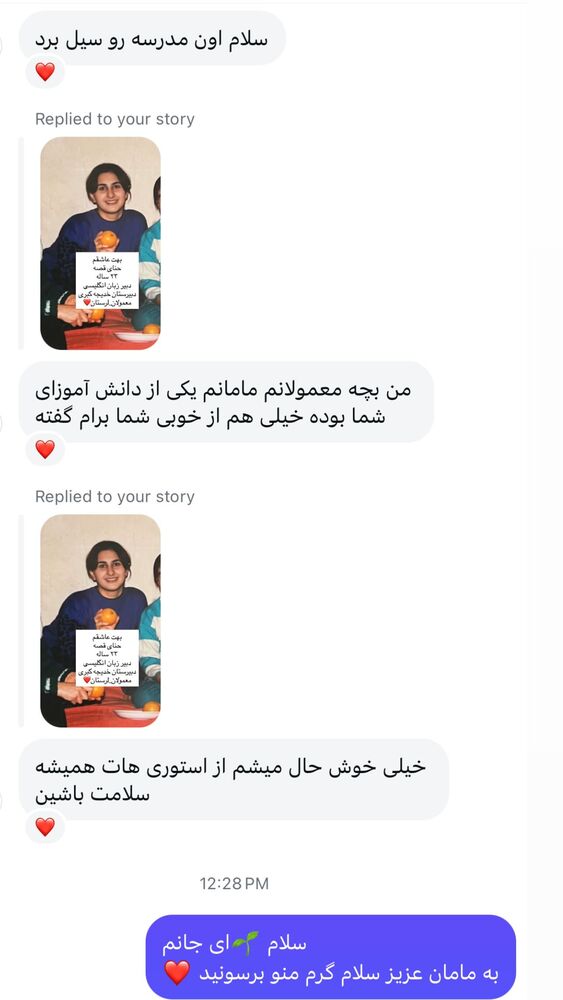  جدید ترین استوری اینستاگرام هانا ظاهری