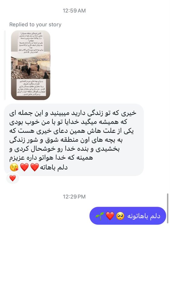  جدید ترین استوری اینستاگرام هانا ظاهری