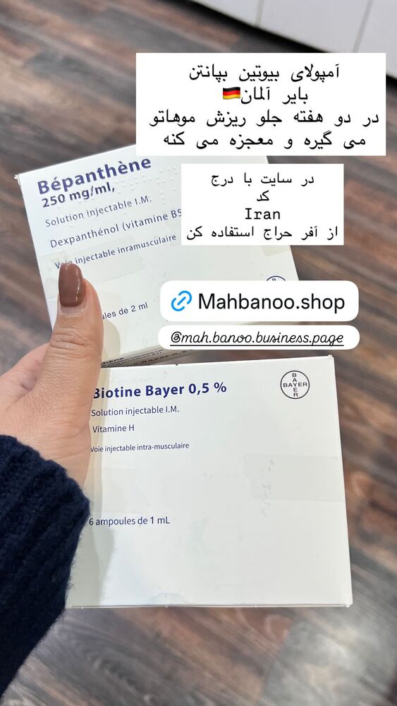  جدید ترین استوری اینستاگرام هانا ظاهری