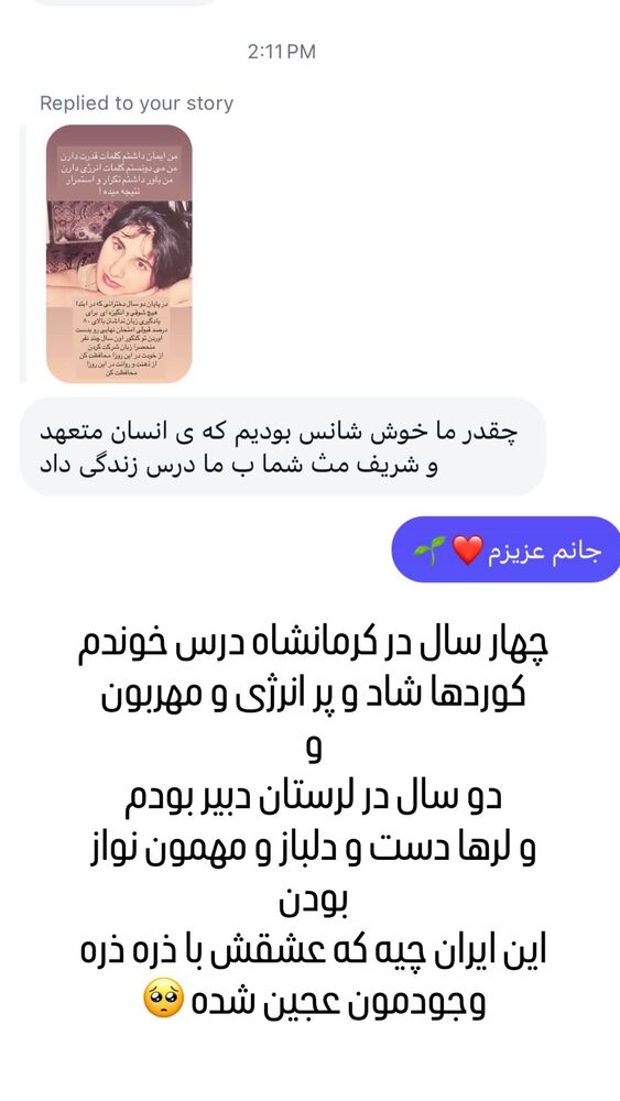  جدید ترین استوری اینستاگرام هانا ظاهری