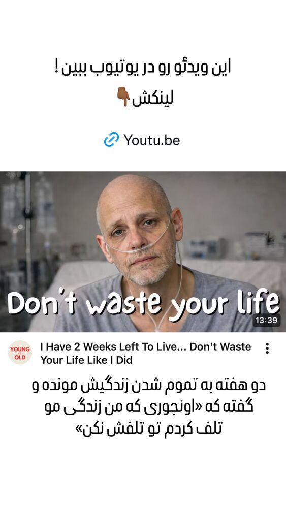  جدید ترین استوری اینستاگرام هانا ظاهری
