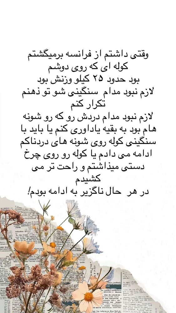  جدید ترین استوری اینستاگرام هانا ظاهری