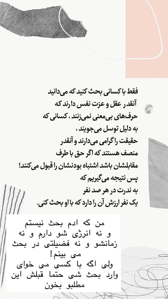  جدید ترین استوری اینستاگرام هانا ظاهری