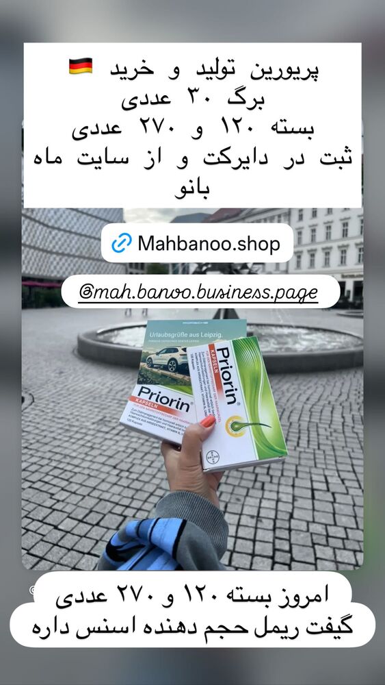  جدید ترین استوری اینستاگرام هانا ظاهری