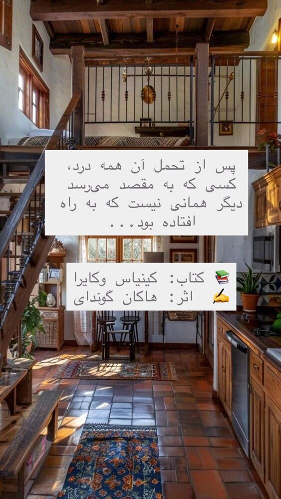  جدید ترین استوری اینستاگرام هانا ظاهری