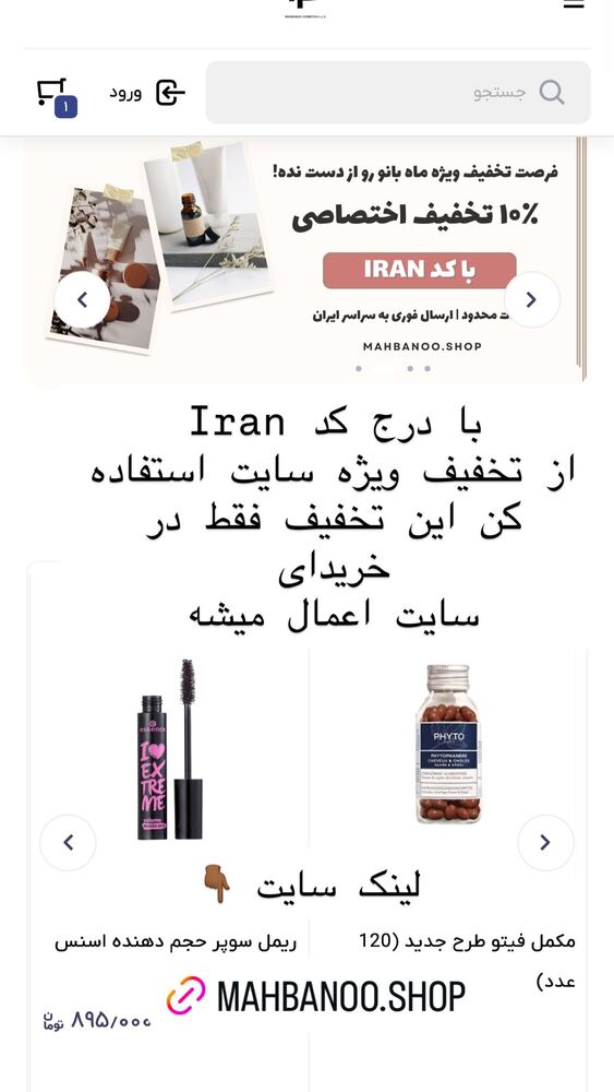  جدید ترین استوری اینستاگرام هانا ظاهری