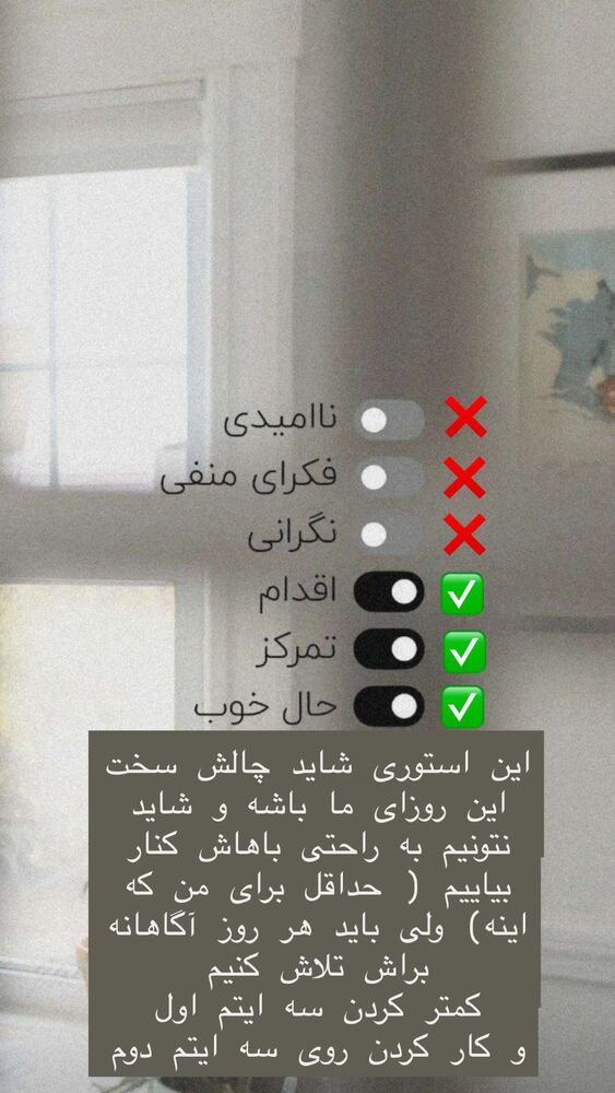  جدید ترین استوری اینستاگرام هانا ظاهری