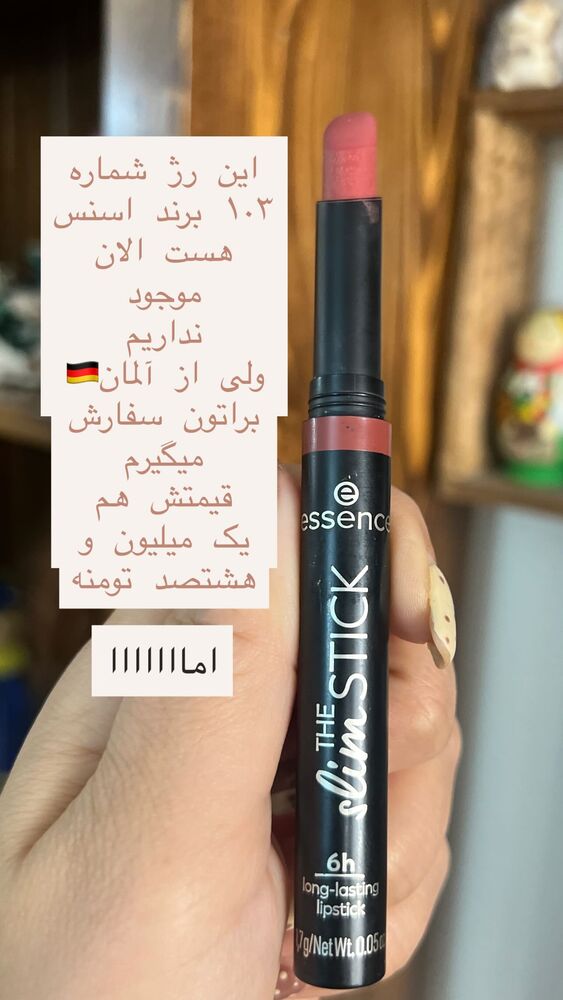  جدید ترین استوری اینستاگرام هانا ظاهری