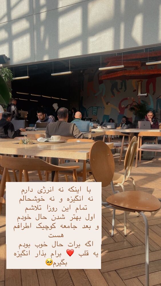  جدید ترین استوری اینستاگرام هانا ظاهری