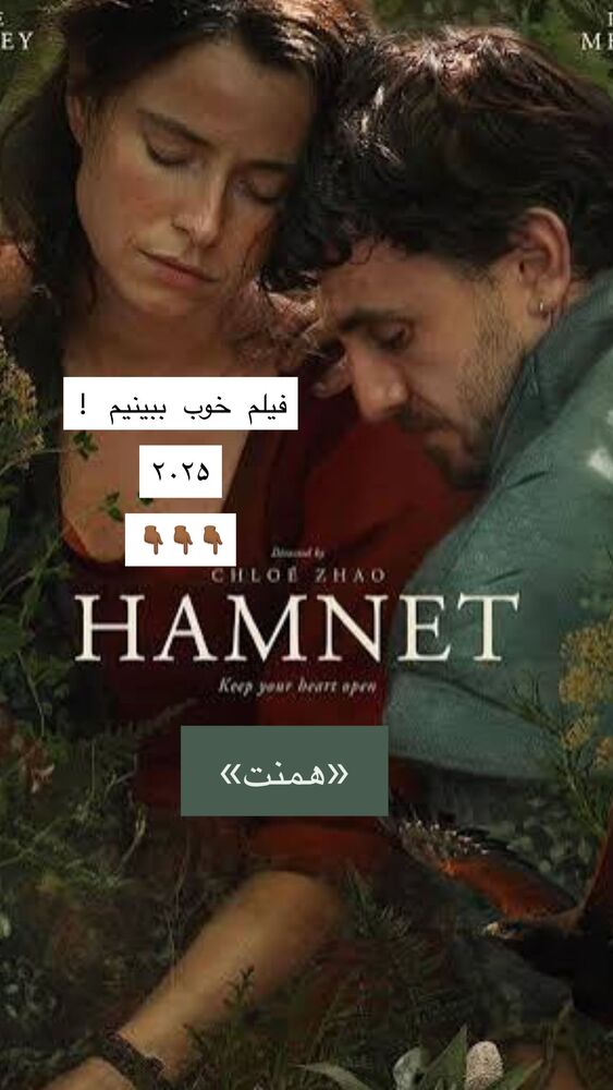  جدید ترین استوری اینستاگرام هانا ظاهری