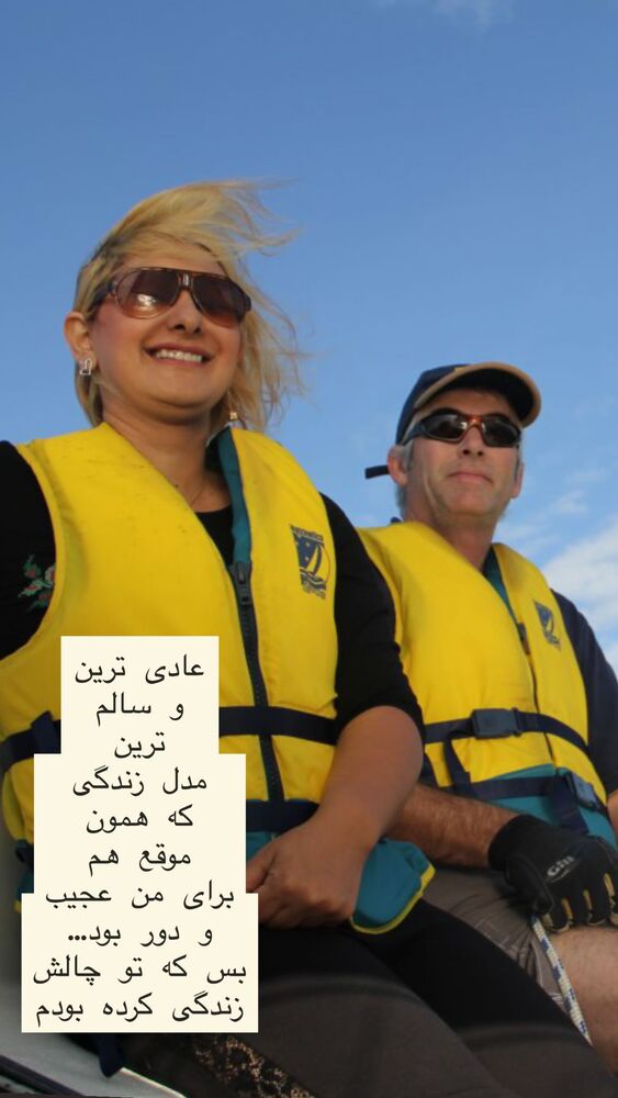  جدید ترین استوری اینستاگرام هانا ظاهری