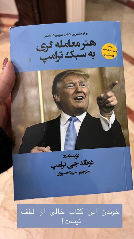  جدید ترین استوری اینستاگرام هانا ظاهری
