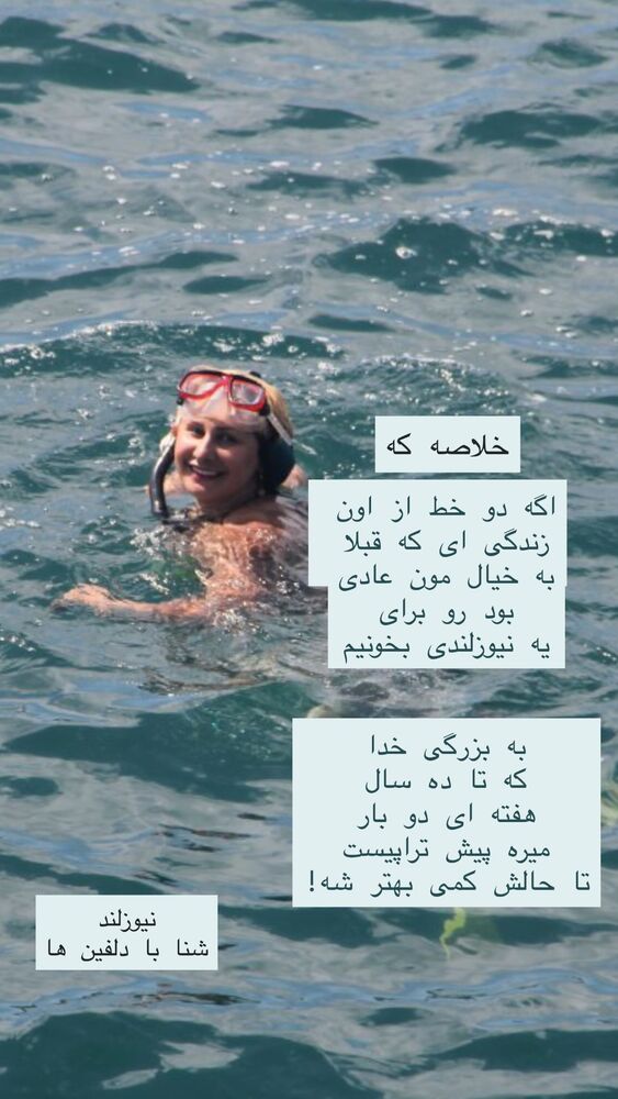  جدید ترین استوری اینستاگرام هانا ظاهری