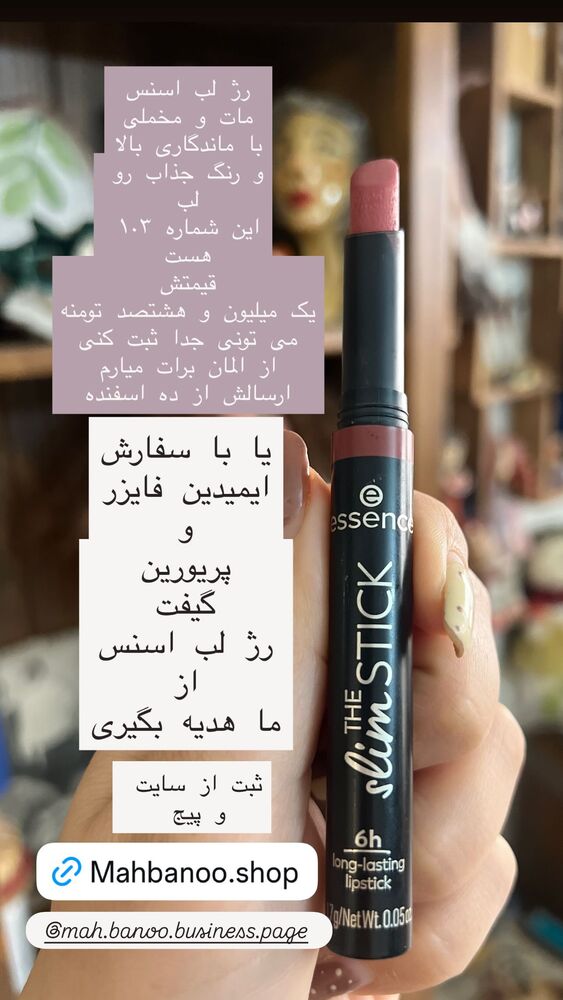  جدید ترین استوری اینستاگرام هانا ظاهری