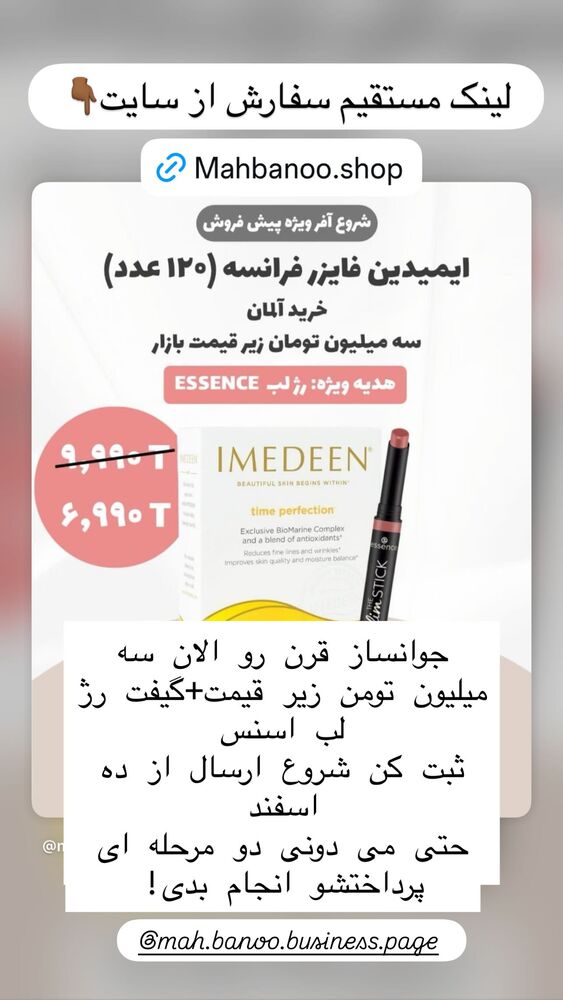  جدید ترین استوری اینستاگرام هانا ظاهری