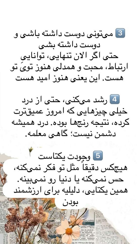  جدید ترین استوری اینستاگرام هانا ظاهری