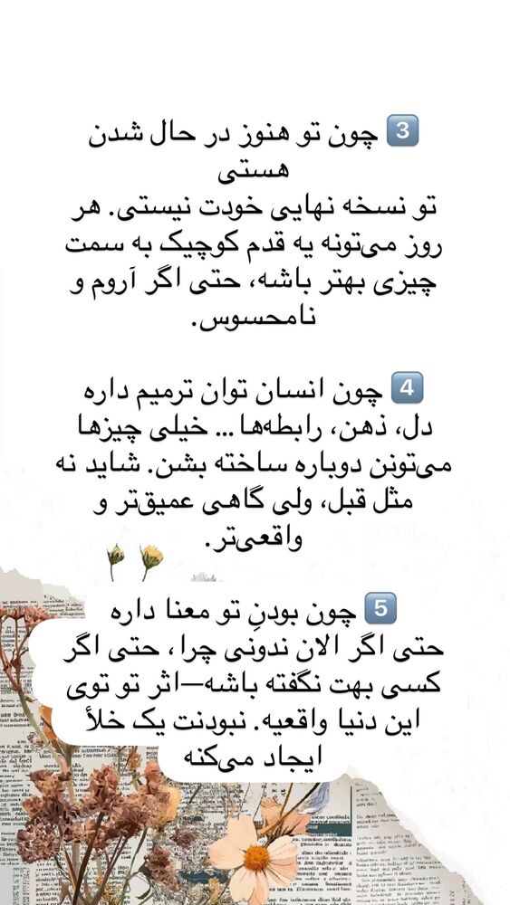  جدید ترین استوری اینستاگرام هانا ظاهری