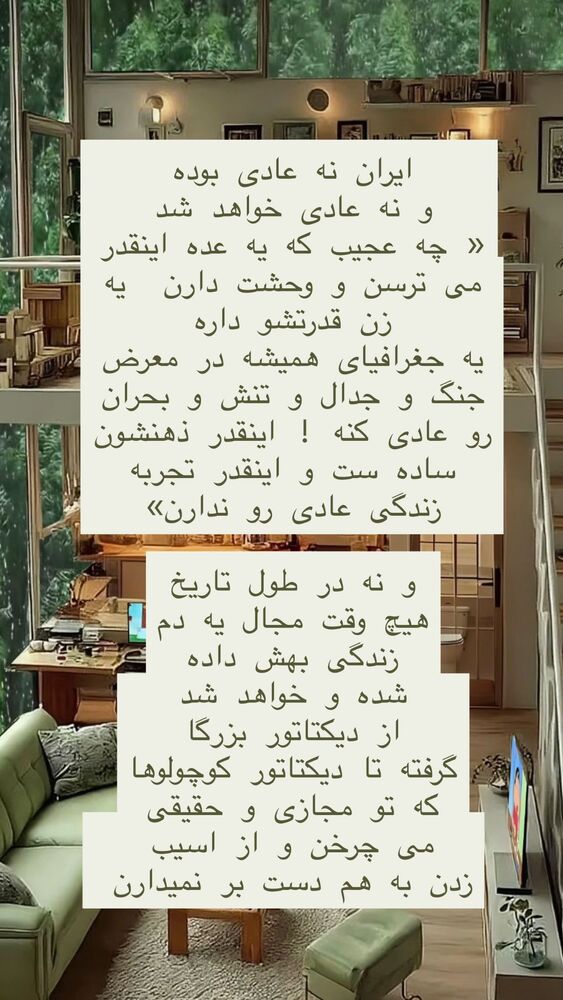  جدید ترین استوری اینستاگرام هانا ظاهری