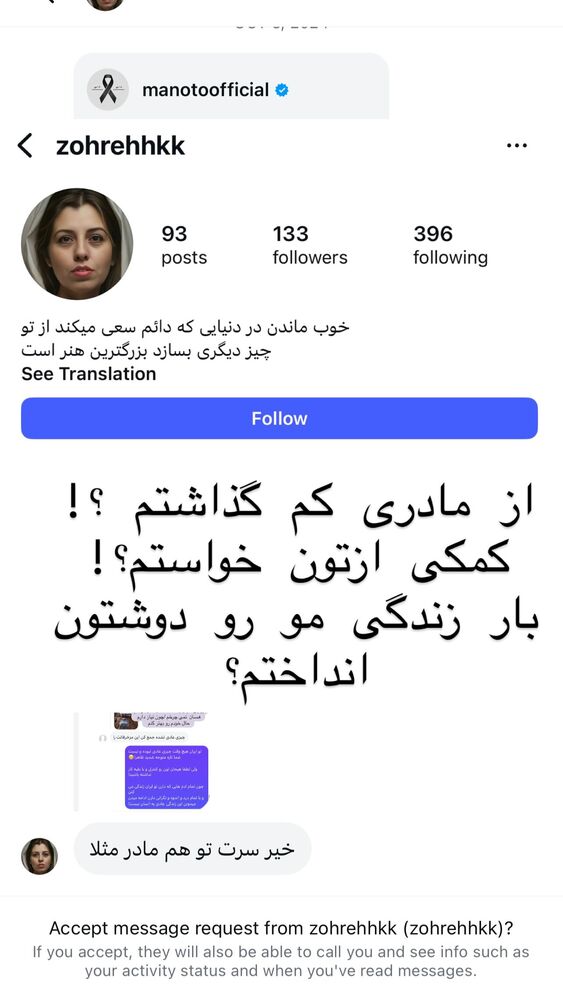 جدید ترین استوری اینستاگرام هانا ظاهری