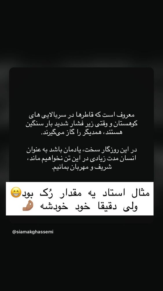  جدید ترین استوری اینستاگرام هانا ظاهری