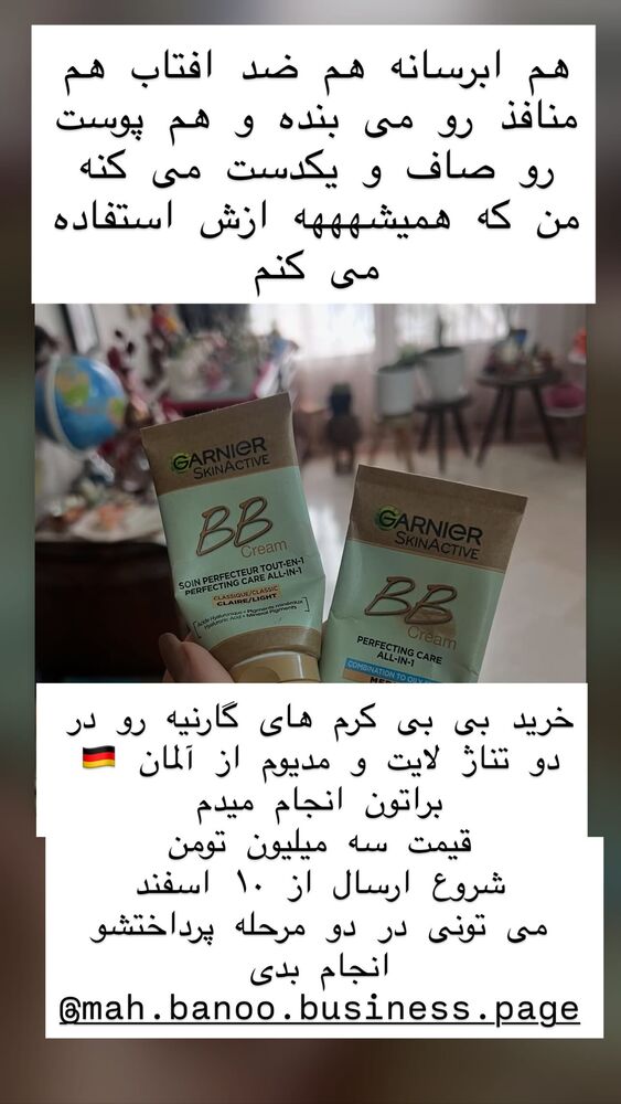  جدید ترین استوری اینستاگرام هانا ظاهری