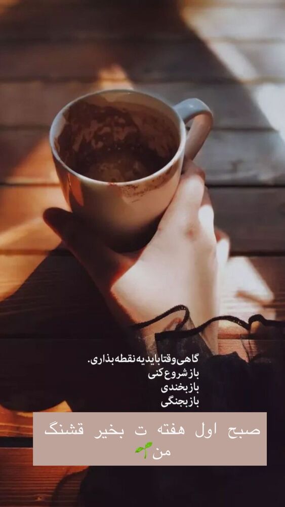  جدید ترین استوری اینستاگرام هانا ظاهری