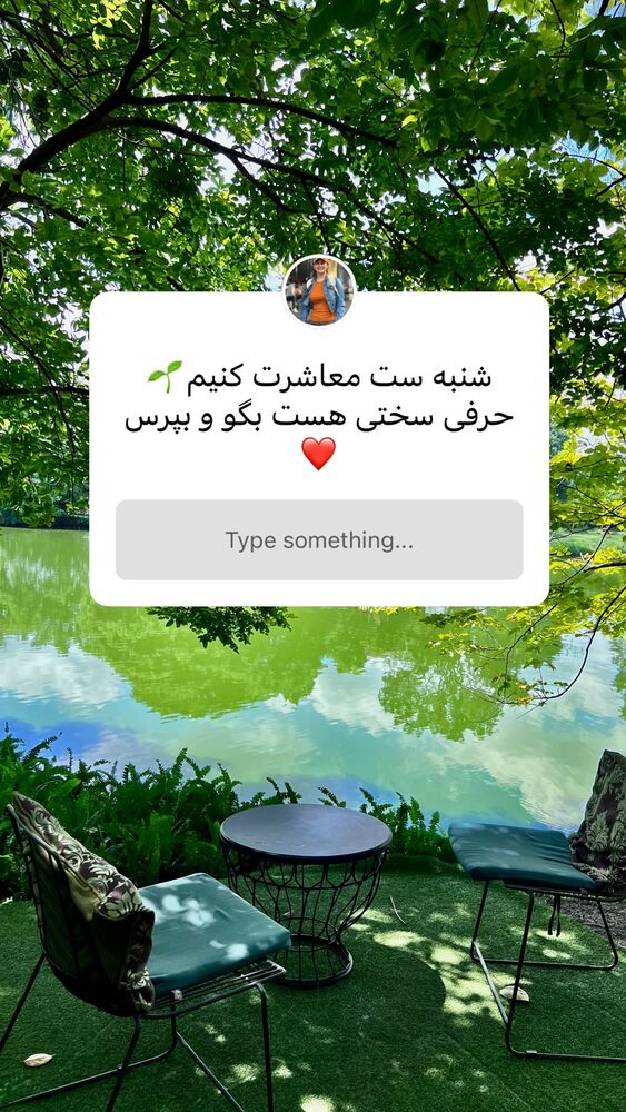  جدید ترین استوری اینستاگرام هانا ظاهری