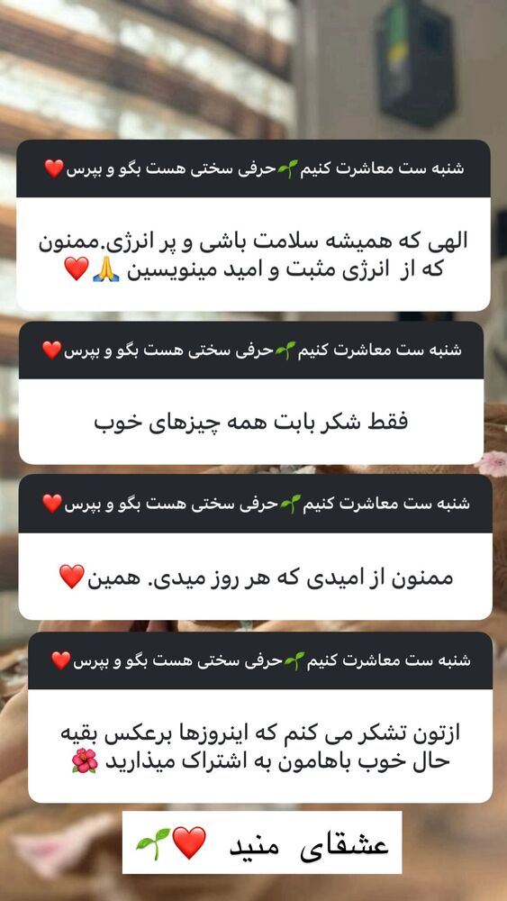  جدید ترین استوری اینستاگرام هانا ظاهری